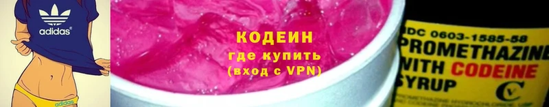 Кодеиновый сироп Lean напиток Lean (лин)  Белый 