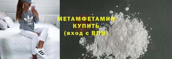 COCAINE Бронницы