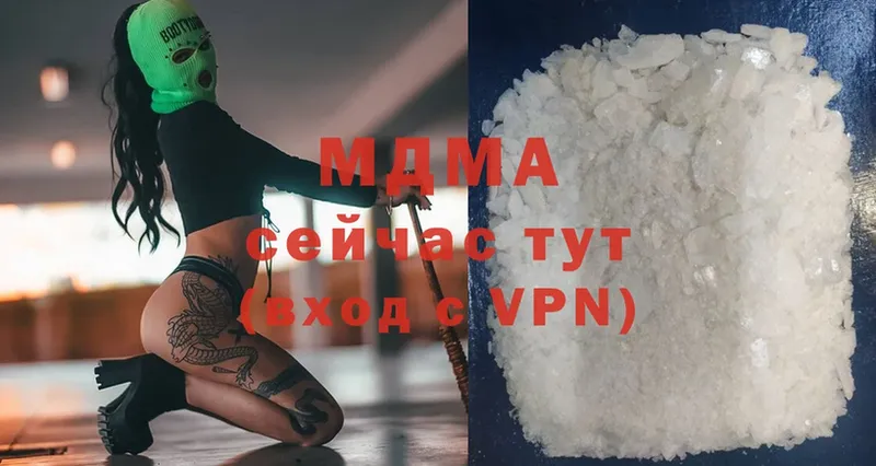 MDMA Molly  Белый 