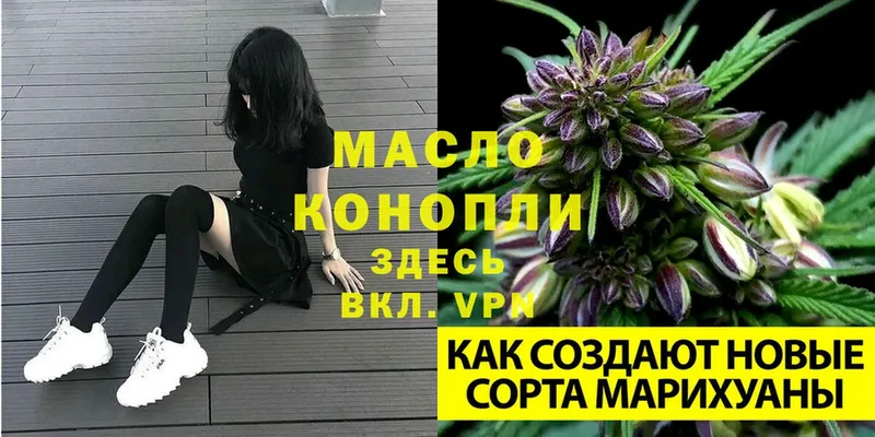 купить наркоту  Белый  Дистиллят ТГК жижа 